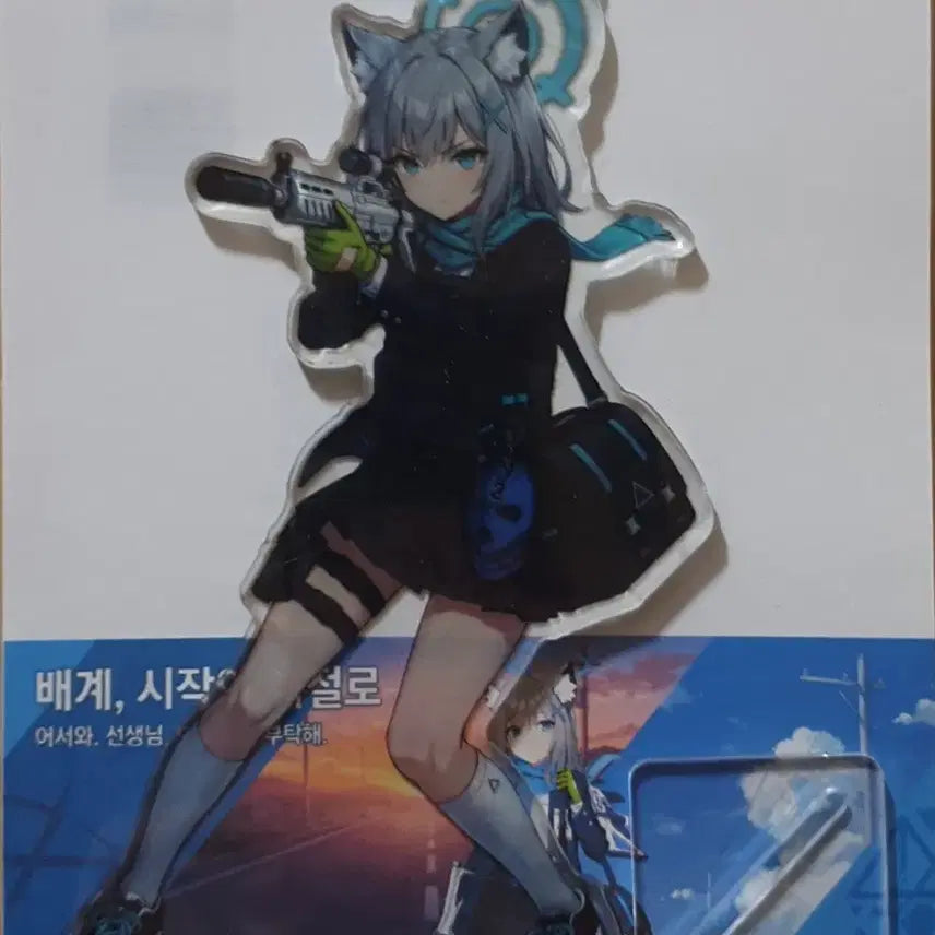 [BUNJANG] Blue Archive Siroco Acrylic Stand / 블루아카이브 아크릴 스탠드 시로코
