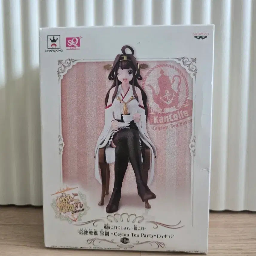 [BUNJANG] Banpresto Fleet Girls Collection Kongo Kancolle Kongo Figure / 반프레스토 함대컬렉션 금강 칸코레 콩고 피규어