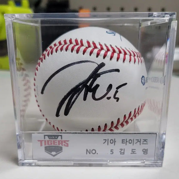 [BUNJANG] Kia Tigers Kim Do-young Signed Official Baseball / 기아타이거즈 김도영 공인구 싸인볼
