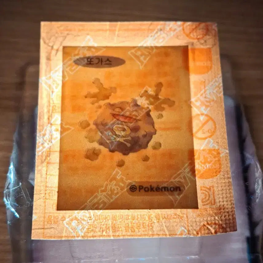 [BUNJANG] Pokemon 30th Anniversary Sealed Drowzee Sticker / 포켓몬 30주년 미개봉 또가스 띠부씰