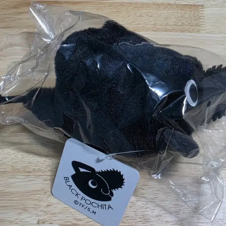 [BUNJANG] Chainsaw Man Pochita Keyring (Black) / 체인소맨 블랙 포치타 키링 미개봉