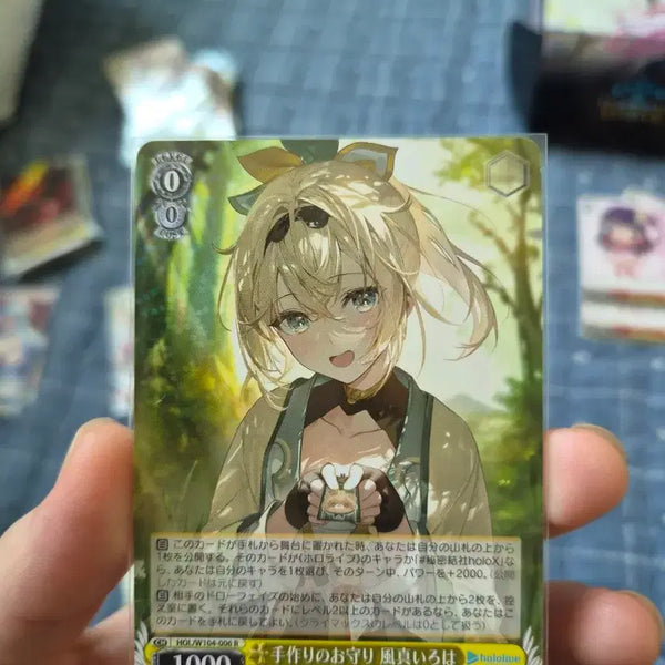 [BUNJANG] Weiss Schwarz Hololive Vol. 2 Iroha R Card / 바이스슈발츠 홀로라이브 2탄 이로하 R 카드