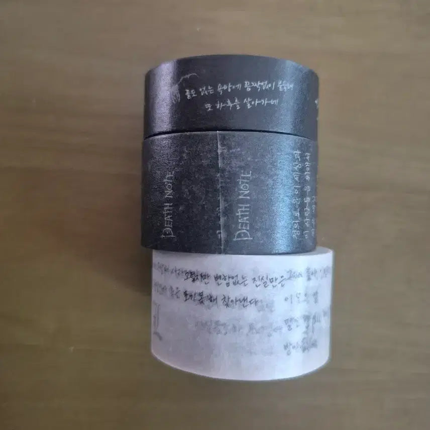 [BUNJANG] Death Note Musical MD Masking Tape Set / 데스노트 MD 마스킹테이프 3종 일괄