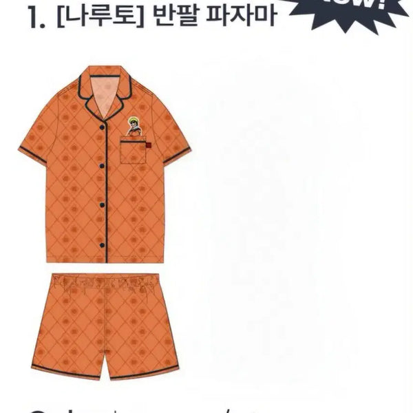 [BUNJANG] SPAO Naruto Pajama M / 스파오 나루토 파자마 M