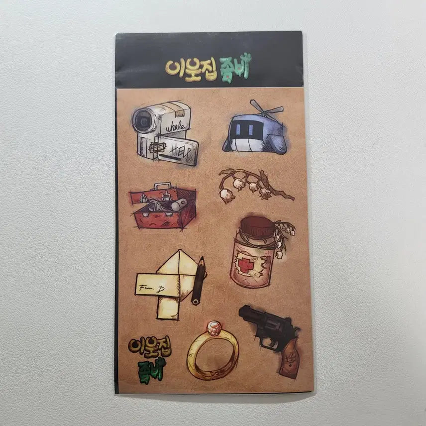 [BUNJANG] Jamttel Neighbor Zombie 10th Anniversary Pixelly Sticker / 잠뜰 이웃집 좀비 스티커 10주년 팝업 픽셀리
