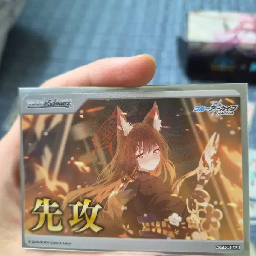 [BUNJANG] Weiss Schwarz Blue Archive Wakamo Advance Card / 바이스슈발츠 블루아카이브 와카모 선공 카드