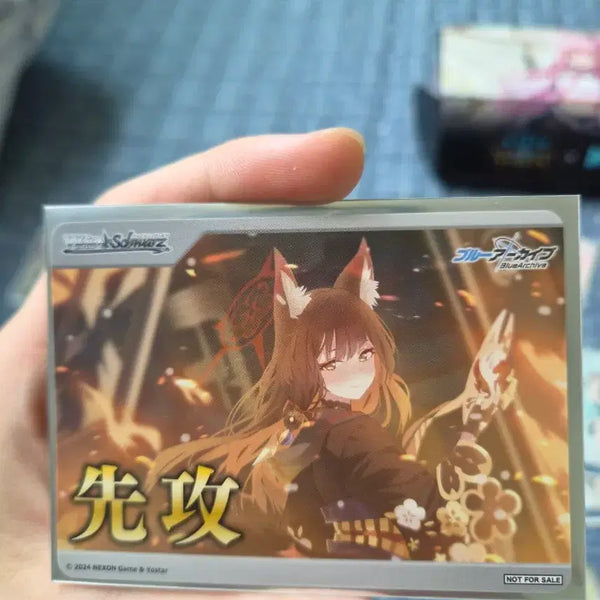 [BUNJANG] Weiss Schwarz Blue Archive Wakamo Advance Card / 바이스슈발츠 블루아카이브 와카모 선공 카드