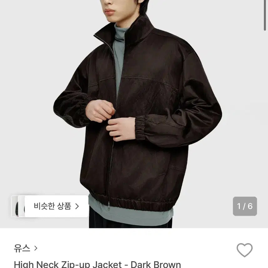 [BUNJANG] Youth Highneck Zip-Up Jacket Dark Brown L / 유스 하이넥 집업 자켓 다크 브라운 L
