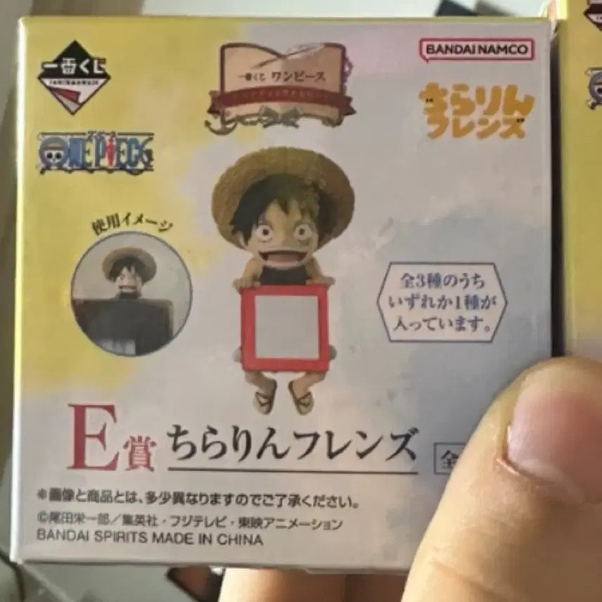 [BUNJANG] One Piece Ichiban Kuji Sabo Chirarin Hyper Figure / 원피스 제일복권 쿠지 E상 사보 치라린 히퍼