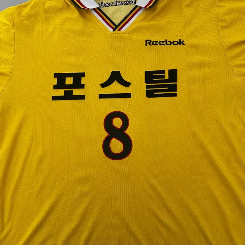 [BUNJANG] Jeonnam Dragons 2000 Home Jersey - Nosangrae #110 / 전남드래곤즈 2000 홈 노상래 110