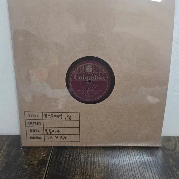[BUNJANG] Antique Phonograph Record Japanese Military Song SP / (축음기음반 일본군가sp) 귀여운망아지 말
