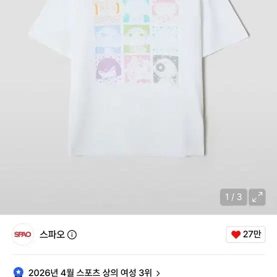 [BUNJANG] SPAO Keroro Frog Sergeant Short Sleeve T-Shirt Mix / 스파오 개구리 중사 케로로 반팔 티셔츠 믹스