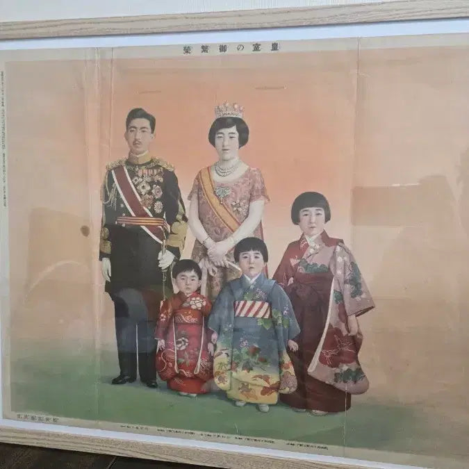 [BUNJANG] WWII Emperor Hirohito Imperial Family Painting / 2차세계대전 히로히토 일본 천황 황실그림