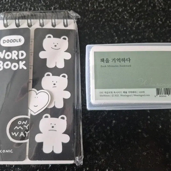 [BUNJANG] Doodle Vocabulary Book & Geul-ipda Reading Card Bundle / 두들 단어장, 글입다 독서카드 일괄