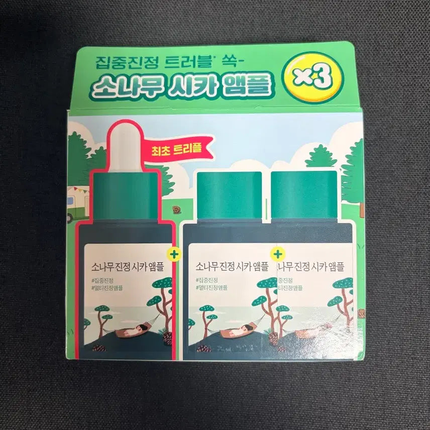 [BUNJANG] Roundlab Pine Calming Cica Ampoule 30ml Triple Set (Sealed) / (미개봉) 라운드랩 소나무 진정 시카 앰플 30ml 트리플 기획