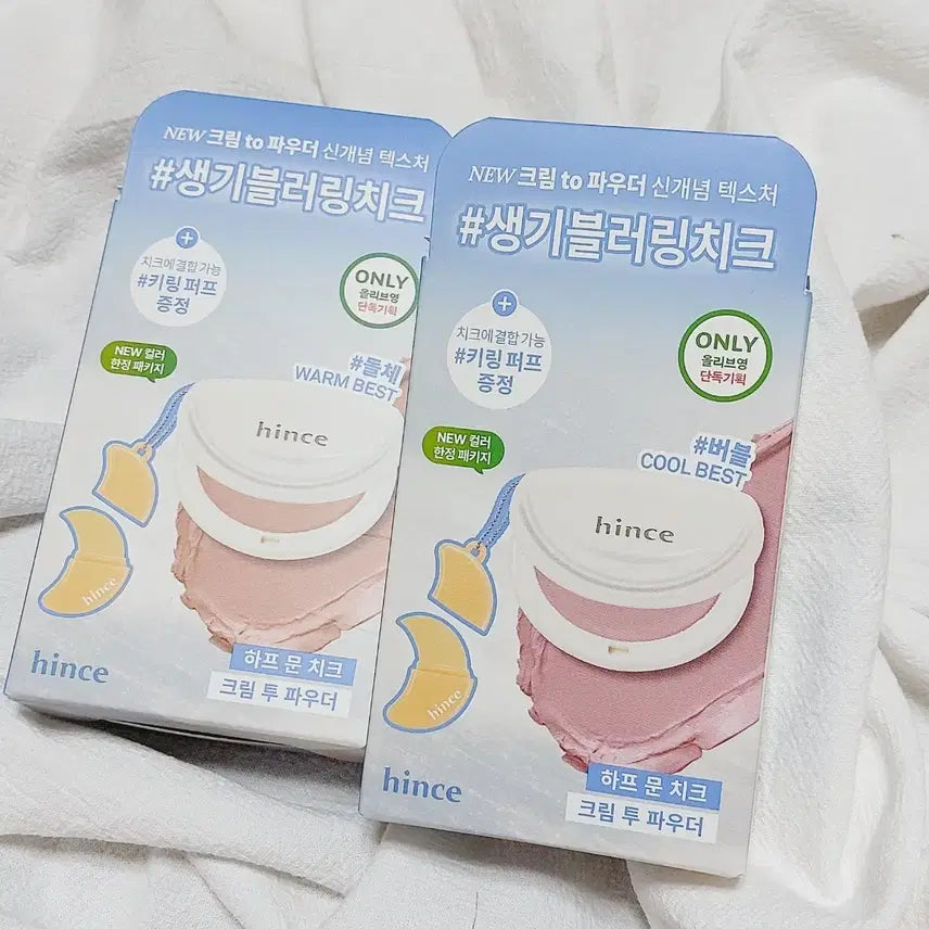 [BUNJANG] hince Half Moon Cheek Dolce Bubble Rojimoon / 힌스 하프문치크  돌체 버블 로지문