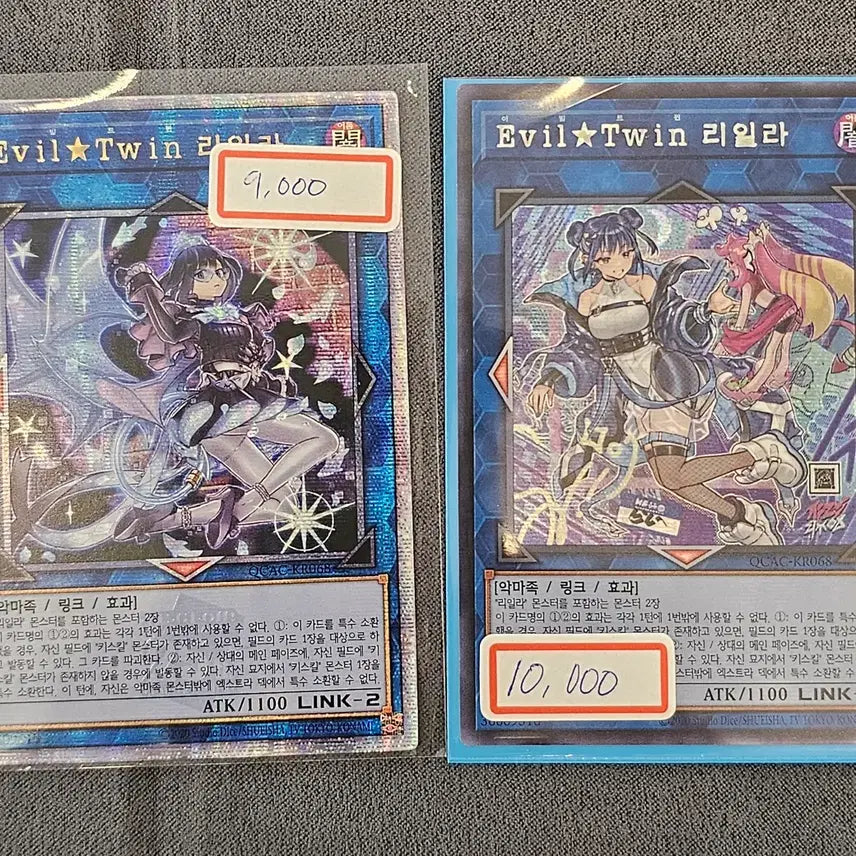 [BUNJANG] Yu-Gi-Oh! Evil Twin Lil-la Quarter Century Secret Rare Card / 유희왕카드 이빌트윈 리일라 Evil twin 쿼터센추리 QCAC