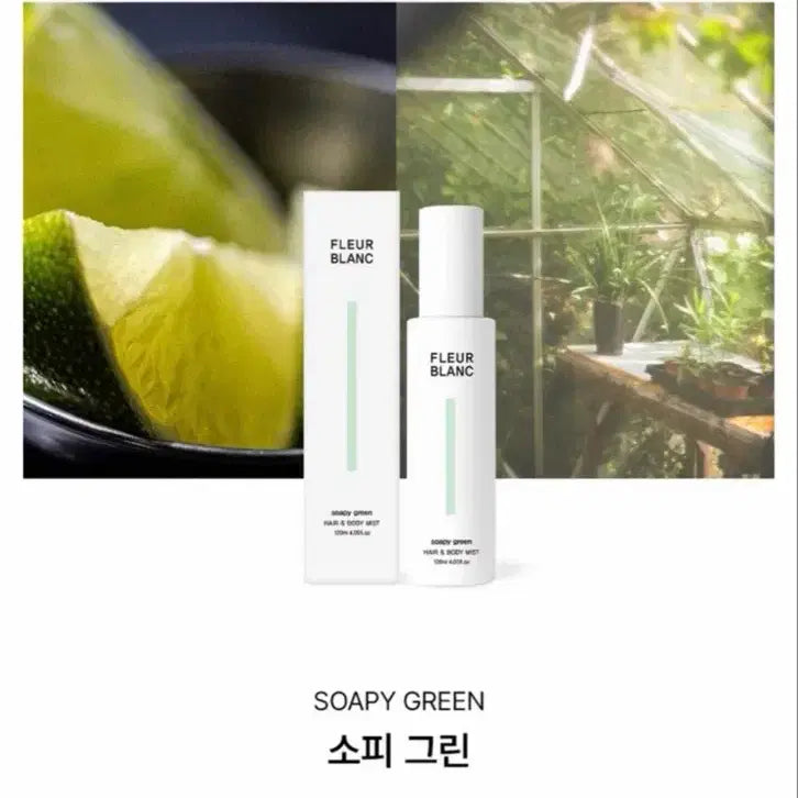 [BUNJANG] A'sent Hair and Body Mist / 에이센트 헤어 앤 바디 미스트 새상품