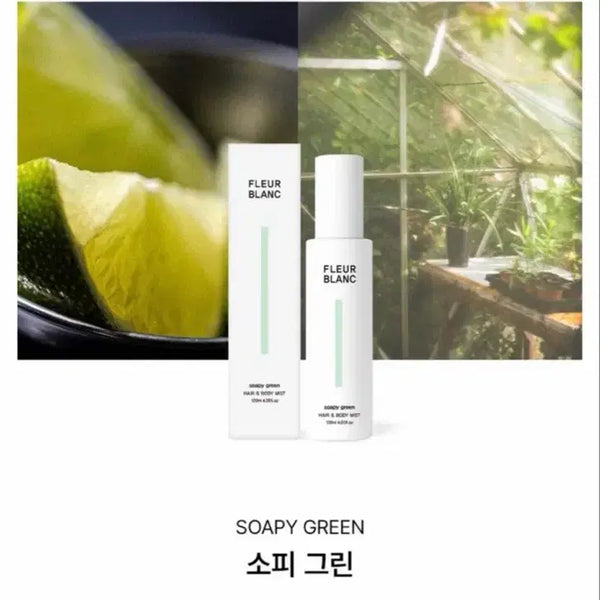 [BUNJANG] A'sent Hair and Body Mist / 에이센트 헤어 앤 바디 미스트 새상품