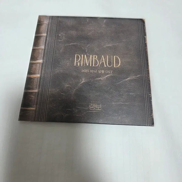 [BUNJANG] Musical Rimbaud OST Live Album 2025 / 뮤지컬 랭보 OST 2025년 실황 판매