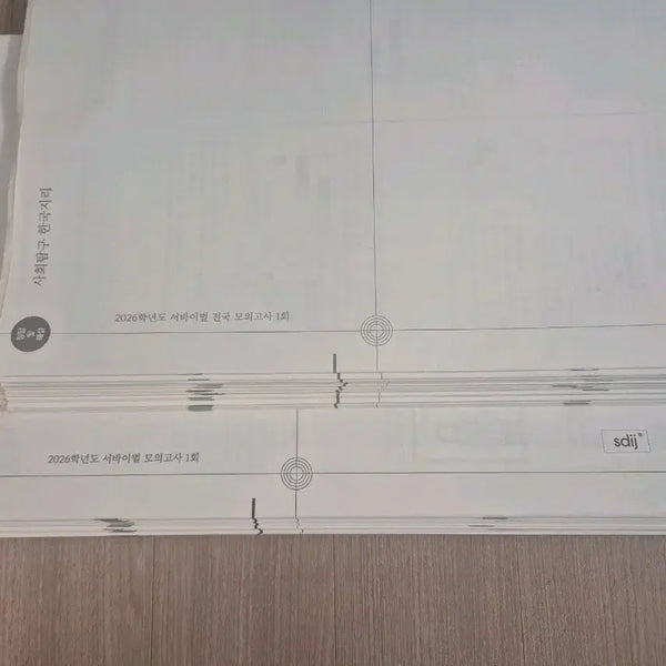 [BUNJANG] 2026 Korea Geography Mock Exam Bundle Set / 2026 한국지리 모의고사 시대인재 서바이벌 한지 모의고사 [33회분]