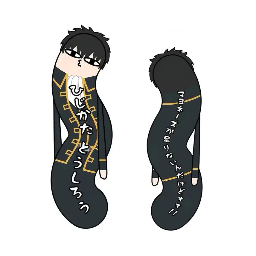 [BUNJANG] Gintama Hijikata Toshiro Big Plush Doll / 은혼 히지카타 토시로 뒤틀린 녀석들 BIG 빅 누이 인형