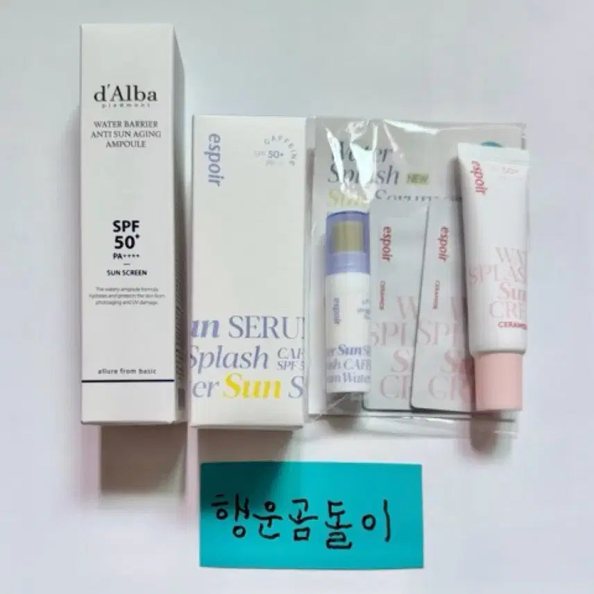 [BUNJANG] Espoir Water Splash Sun Serum / 에스쁘아 워터 스플래쉬 선세럼