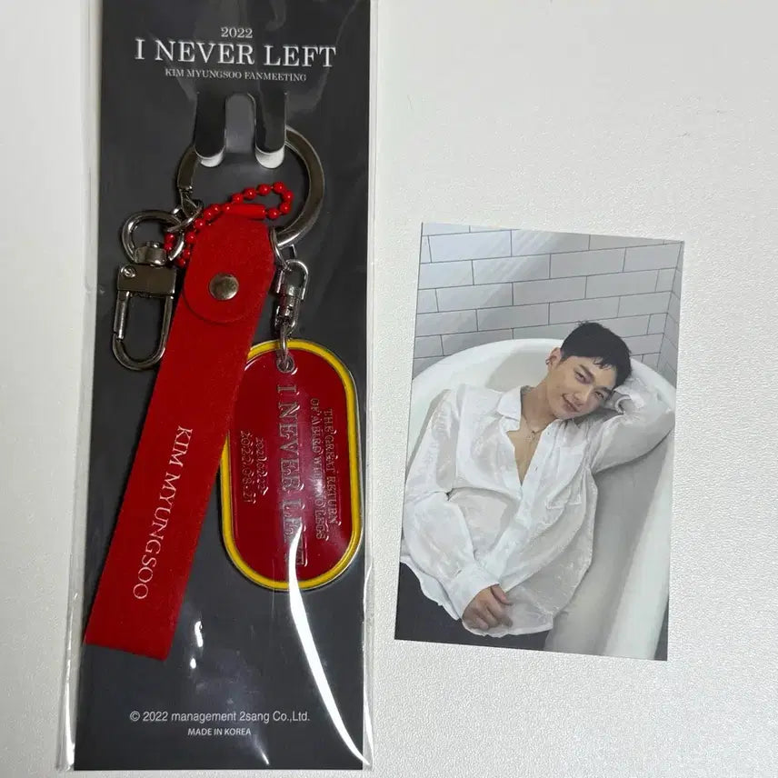 [BUNJANG] INFINITE Kim Myungsoo (L) Sea Marine Corps Keyring & POB Photocard Bundle Set / 인피니트 엘 김명수 포카 양도 미공포 팬미팅 해병대키링 굿즈