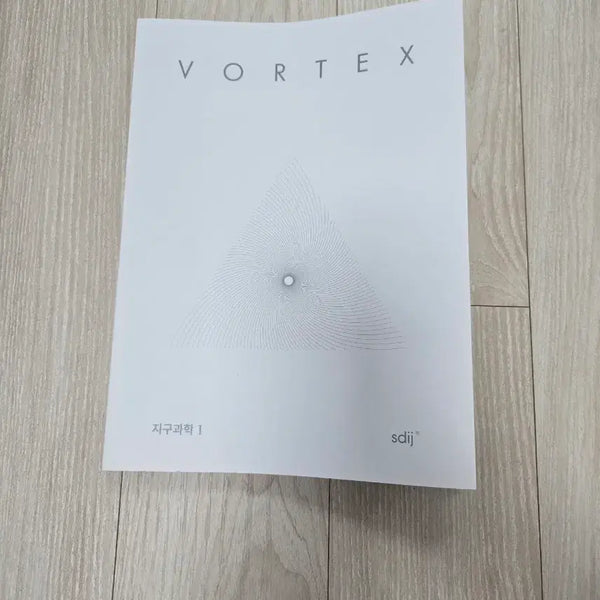 [BUNJANG] 2026 Voltex Earth Science 1 Study Book / 2026 시대인재 볼텍스 지구과학1