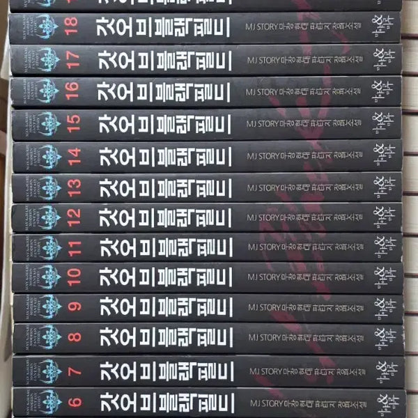 [BUNJANG] God of Black Field Complete Fantasy Novel Set (Volumes 1-24 + Extra Volumes 1-3) / 갓오브블랙필드. 판타지소설