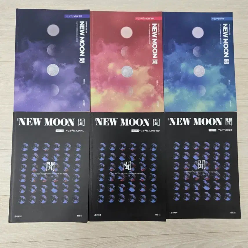 [BUNJANG] Choi Jeong-eun New Moon Bundle Set / 2026 최정은t 뉴문
