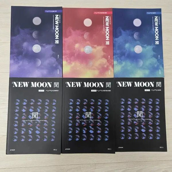 [BUNJANG] Choi Jeong-eun New Moon Bundle Set / 2026 최정은t 뉴문