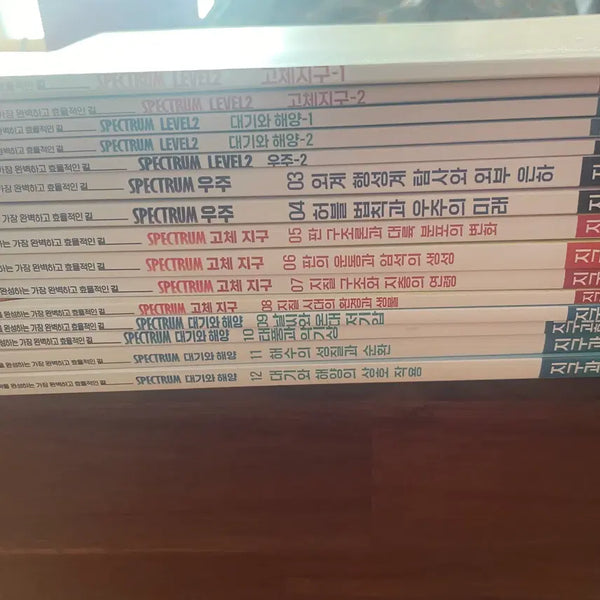 [BUNJANG] Na Jin-hwan Earth Science 1 Textbook Bundle / 2027 시대재종 지구1 나진환T 교재 일괄