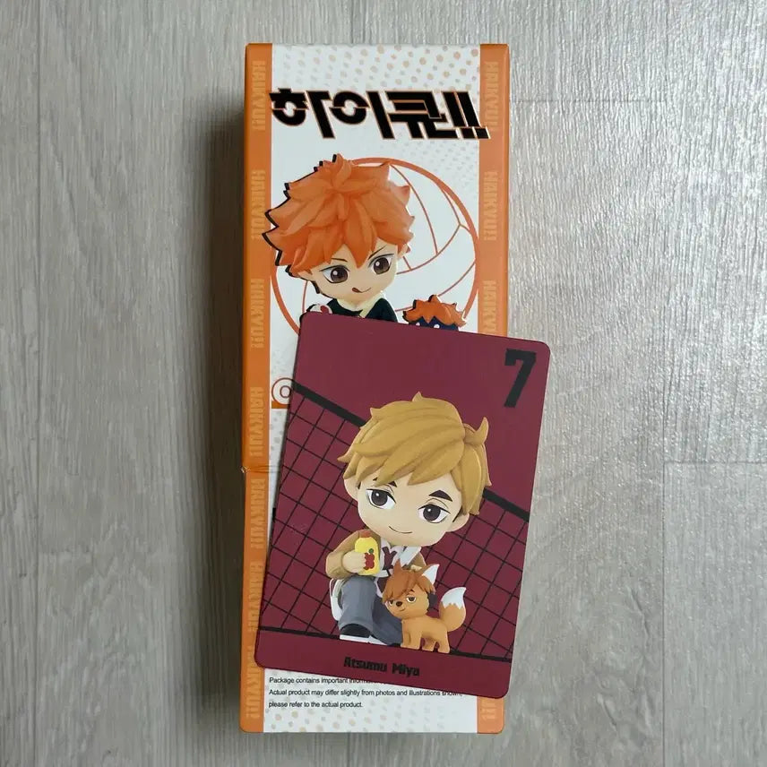 [BUNJANG] Haikyuu!! Pop Mart Atsumu Incomplete / 하이큐 팝마트 아츠무 미개봉
