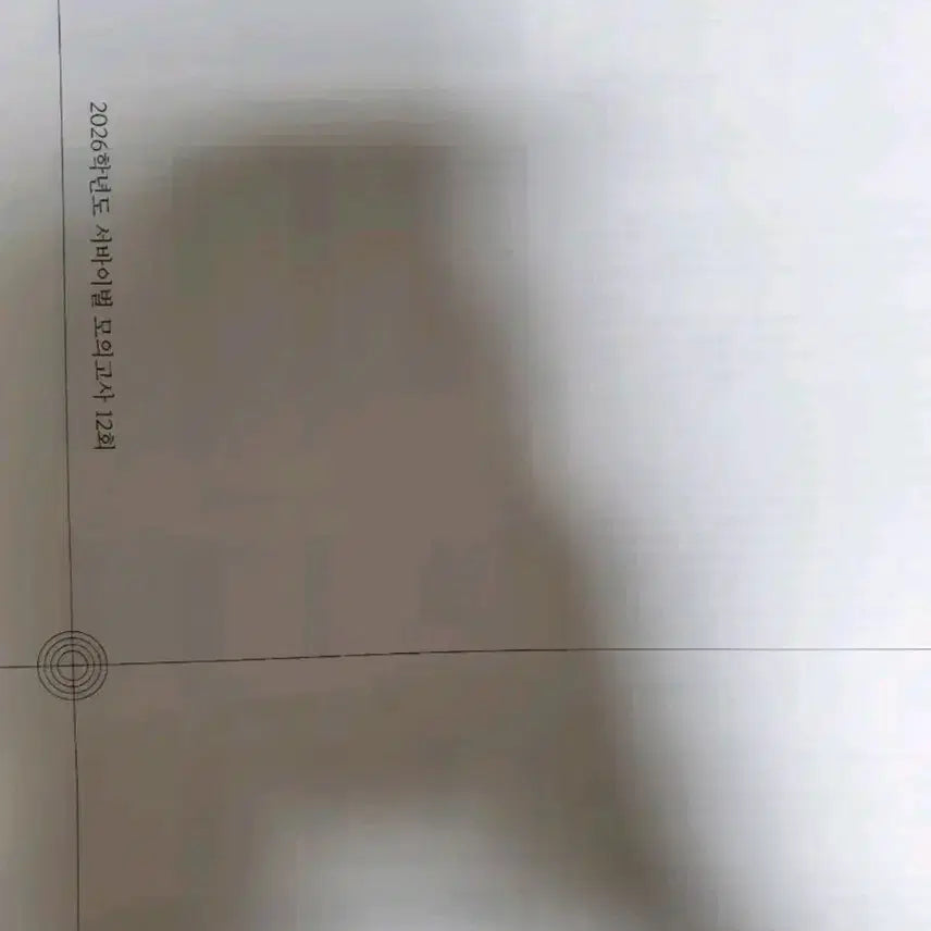 [BUNJANG] Sidae Injae Korean Survival Workbook (2026 Edition, 11 Sessions) / 2026 국어 시대인재 서바이벌 11회분(5~15회)