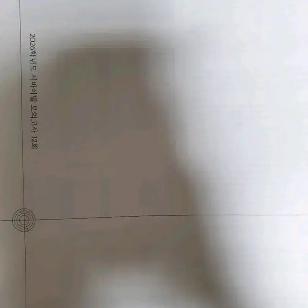 [BUNJANG] Sidae Injae Korean Survival Workbook (2026 Edition, 11 Sessions) / 2026 국어 시대인재 서바이벌 11회분(5~15회)