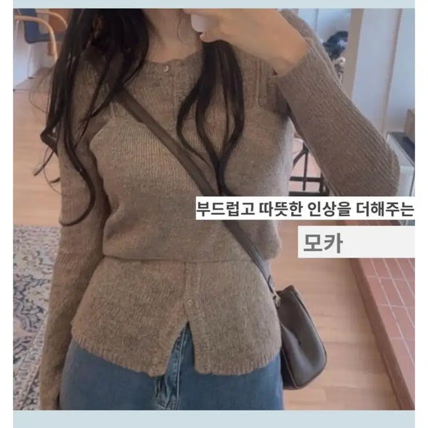 [BUNJANG] Bustier & Cardigan Set - Mocha Knit / (투웨이)뷔스티에&가디건 세트