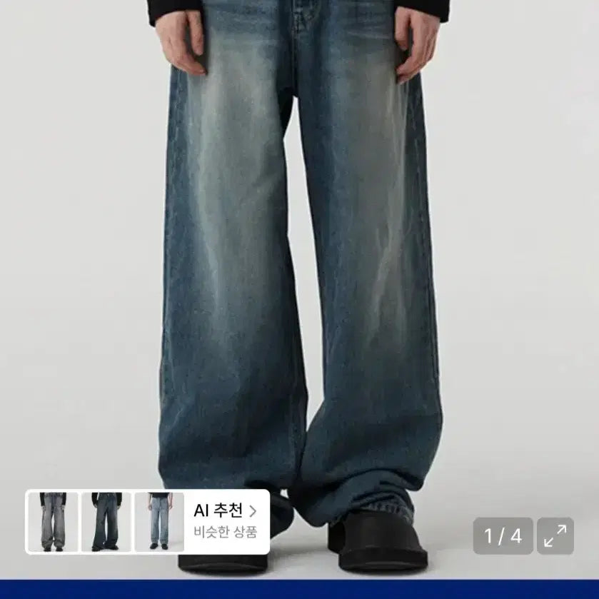 [BUNJANG] DNSG Signature Wide Denim Blue L / dnsr시그니처 와이드데님 블루 L