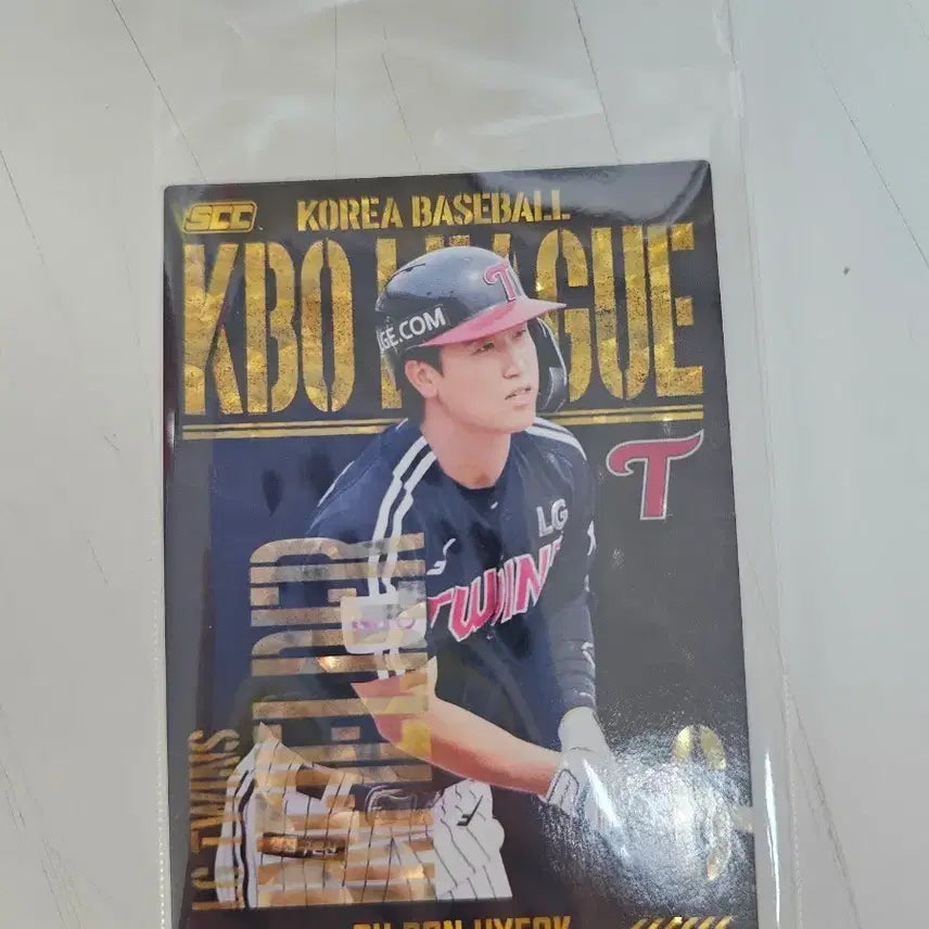 [BUNJANG] 2025 KBO LG Twins Koo Bon-hyeok Gold Photocard / 2025 kbo lg 카드 포카 구본혁 골드
