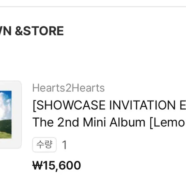 [BUNJANG] Lemon Tan Album Lucky Draw Photocard Bundle Set / 하투하 앨범 팔아요