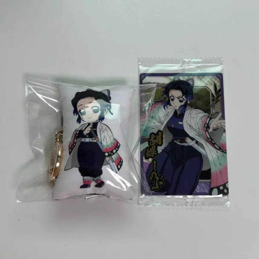 [BUNJANG] Demon Slayer Shinobu Cushion Keychain & Wafer Card Vol. 10 Bundle Set / 귀멸의칼날 시노부 쿠션 키링 웨하스카드 10탄 일괄