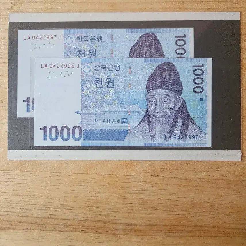 [BUNJANG] Dacheonwon Refill Voucher Serial Number Set / 다천원 보충권 연번호