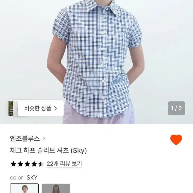 [BUNJANG] Enzo Blues Check Half Sleeve Shirt (Sky) / 엔조블루스 체크 하프 슬리브 셔츠 (Sky)