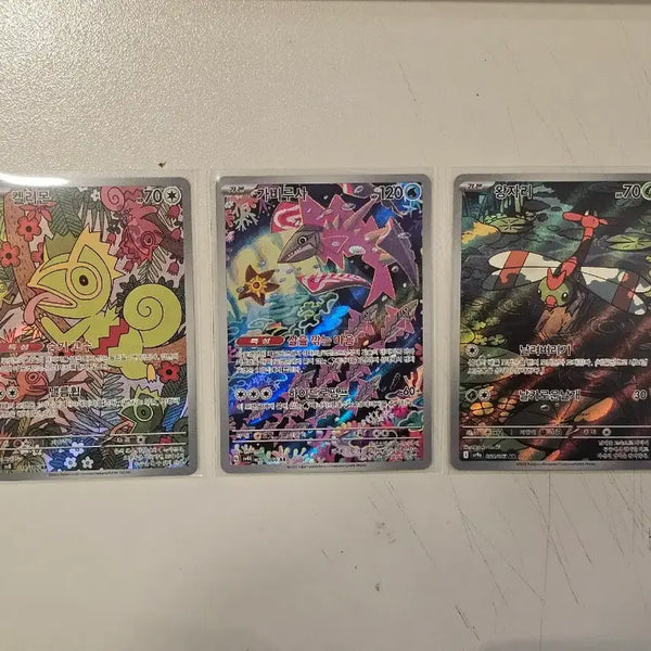 [BUNJANG] Pokemon AR Cards / 포켓몬카드 AR 양도합니다