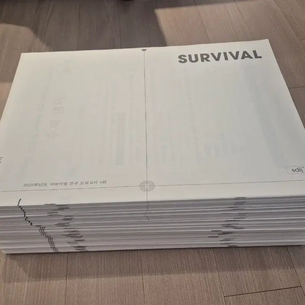 [BUNJANG] 2025 SidaeInjae Math Mock Exams (49 Editions) / 2025 수학 모의고사 시대인재 수학 모의고사 [49회분]