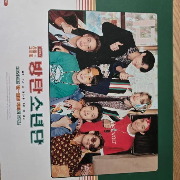 [BUNJANG] BTS 2021 Season's Greetings CD/DVD / 방탄소년단 2021년 그리팅 시즌 그리팅 CD/DVD 판매