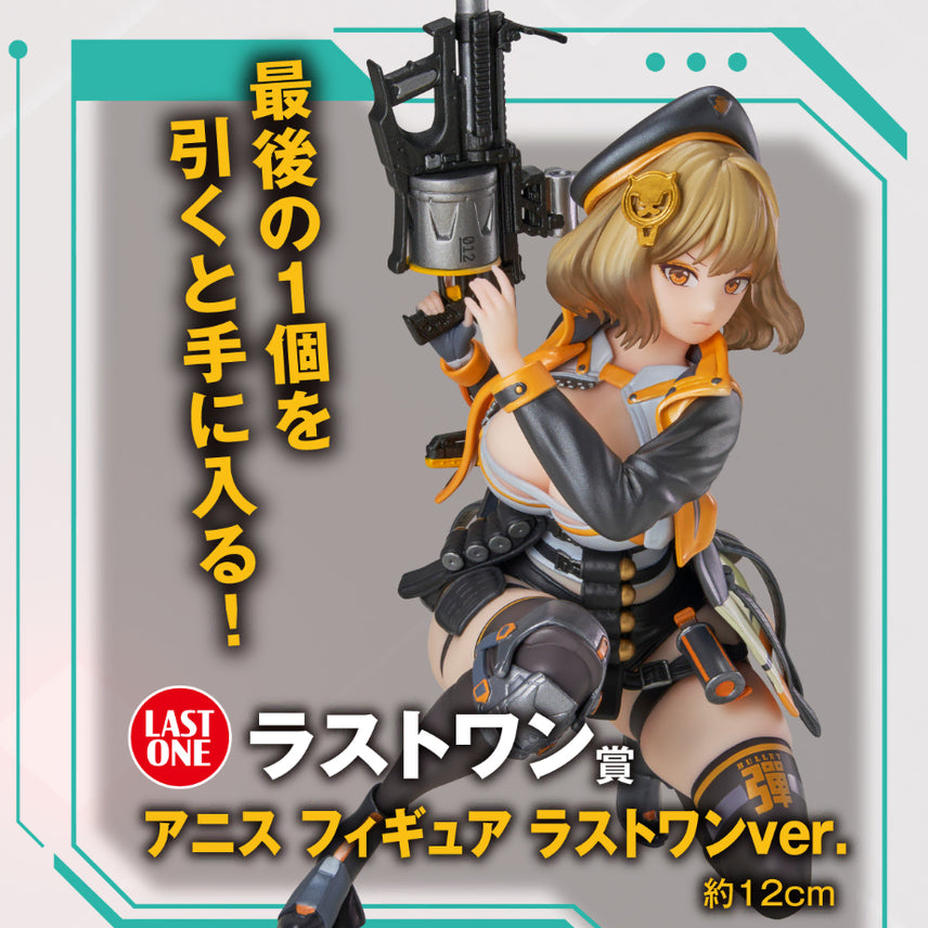 [BUNJANG] Ichiban Kuji Nikke Chapter 3 Anise Last One Prize / 제일복권 니케 챕터3 아니스 라스트원 상