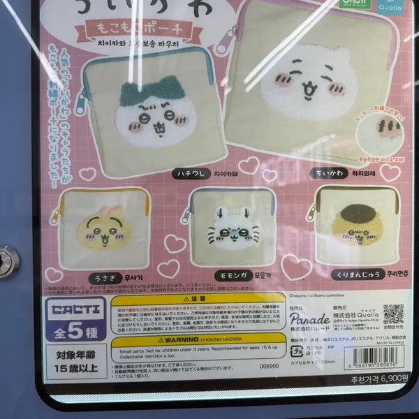 [BUNJANG] Monjakkui Bosong Pouch Kurimanju, Chiikawa Character Pouch / 새상품)먼작귀 보송 파우치 쿠리만쥬,치이카와 판매합니다