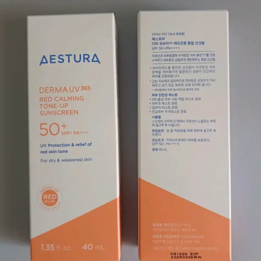 [BUNJANG] AESTURA Derma UV 365 Red Soothing Tone-Up Sun Cream SPF 50+ PA++++ / 새상품2개/에스트라 더마 UV 365 레드 진정 톤업 선크림