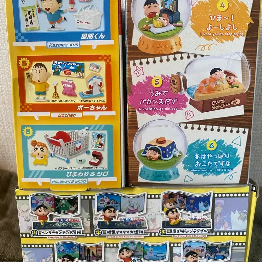 [BUNJANG] Crayon Shin-chan Rement 3종 Bundle Set / 무료배송 짱구 리멘트 3종 일괄 판매